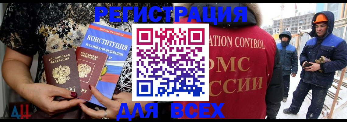 регистрация для дет. сада в Тулуне